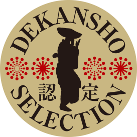 Dekansho Selection